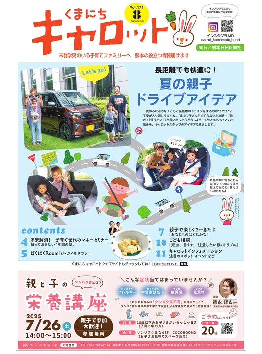 【中古】 愛はばたいて/熊本日日新聞社/野尻千穂子 2025年最新】Yahoo!オークション -熊本日日新聞社(ノン