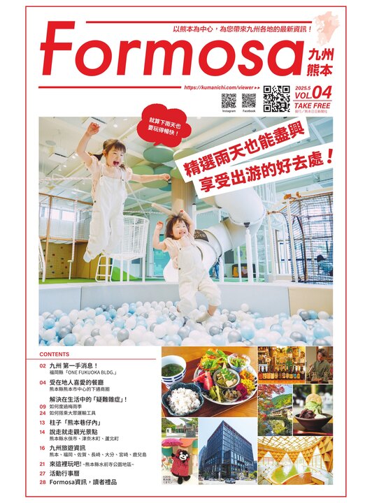 文化財写真集 熊本の美と心 熊本日日新聞社 昭和59年発行 全509ページ Formosa九州 熊本｜熊本日日新聞社