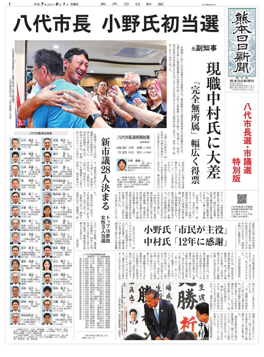 【中古】 生きる 読者投稿集 第２集/熊本日日新聞社/熊本日日新聞社 市場】【中古】 生きる 読者投稿集 第2集 / 熊本日日新聞社編集