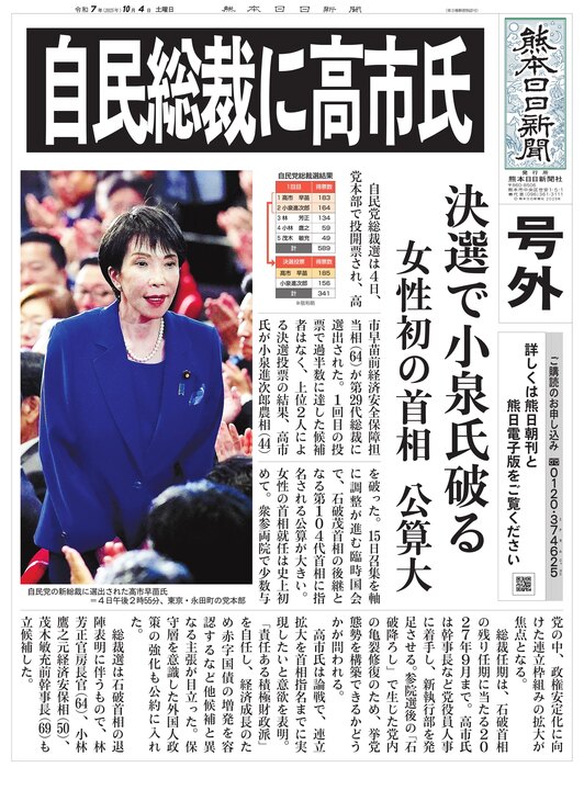 熊本人事総覧 １９９５/熊本日日新聞社（単行本） 熊本人事総覧 1995/熊本日日新聞社（単行本） 熊本人事総覧