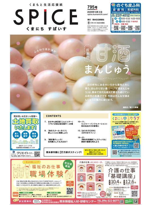 【中古】 私が勧める長生きプラン/熊本日日新聞社/早崎和也 中古】 私が勧める長生きプラン / 早崎 和也 / 熊本日日新聞社